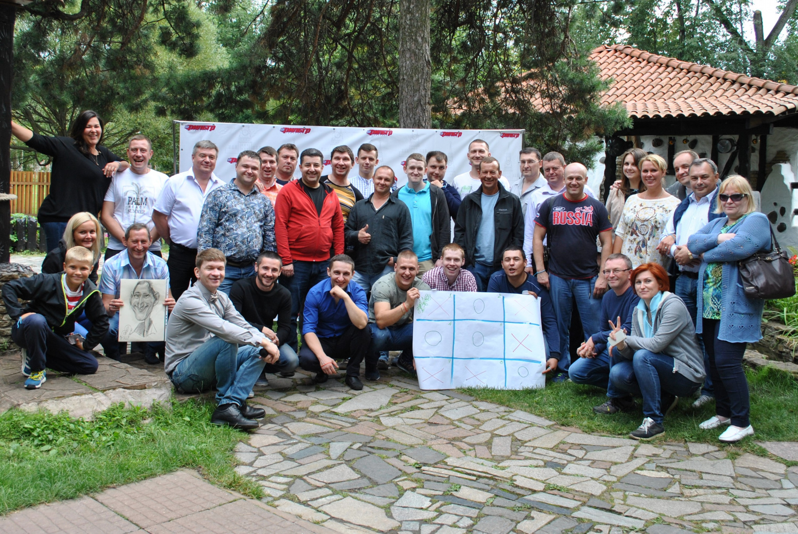 Корпоративные мероприятия